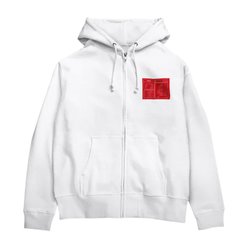 ニートなのに最強！ニートの鏡ステータス　コマンド Zip Hoodie