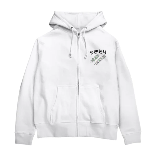 やきとりイーソー Zip Hoodie