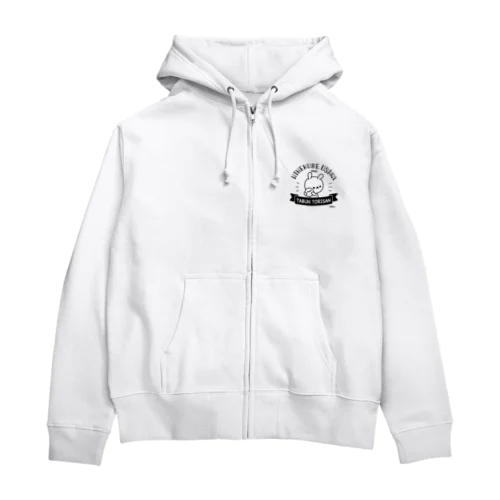 ひねくれうさぎ Zip Hoodie