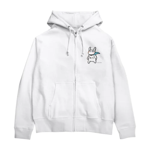 Usagiman_愛してる Zip Hoodie