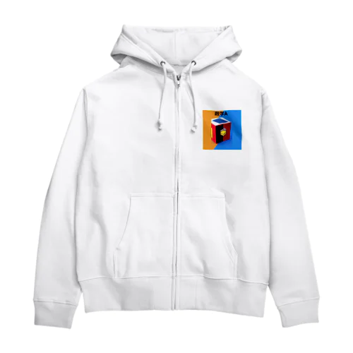 数学A Zip Hoodie