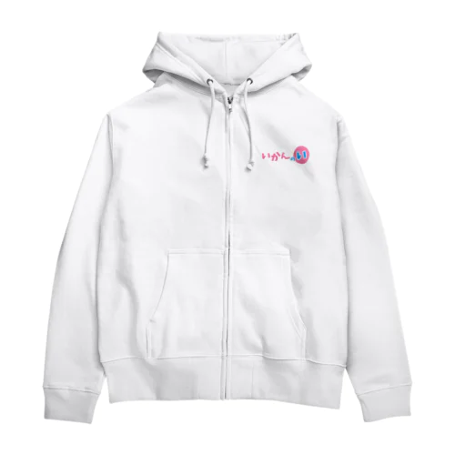 いかんのい Zip Hoodie