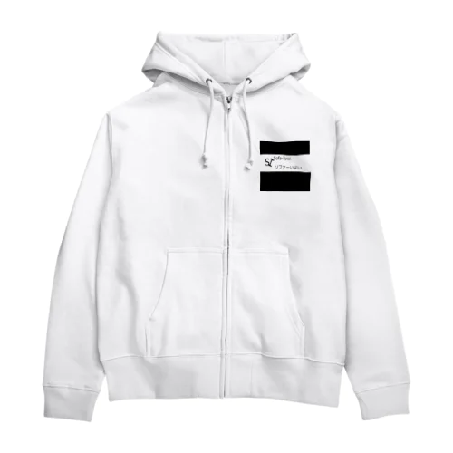 ソファーいよいのアイコン系 Zip Hoodie