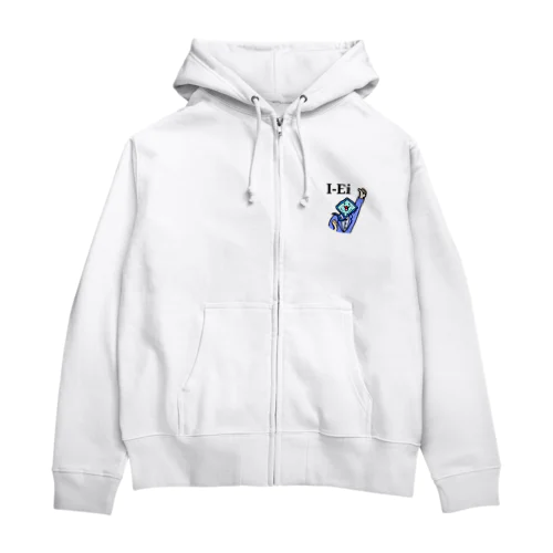 クイックダジャレ「I-Ei」 Zip Hoodie