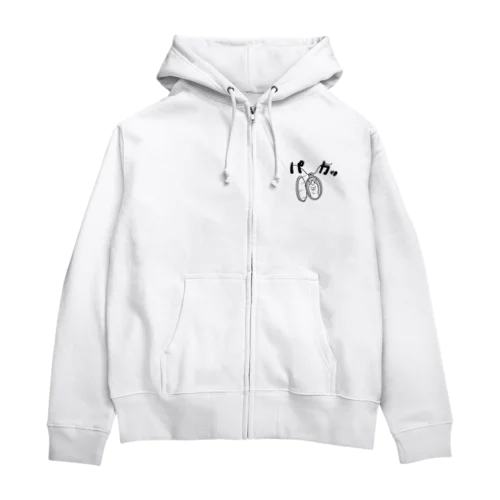 パカっとアルパカ(ロケットペンダント) Zip Hoodie