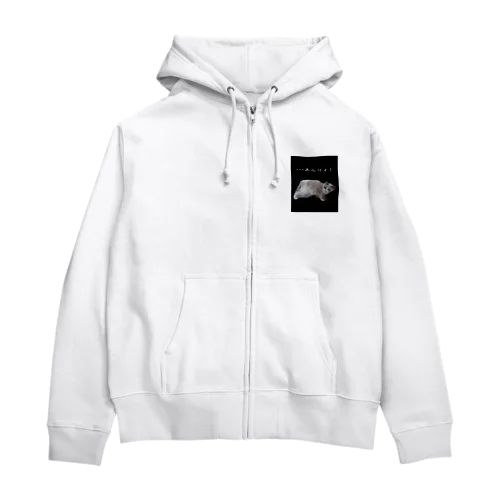 こはねこ Zip Hoodie