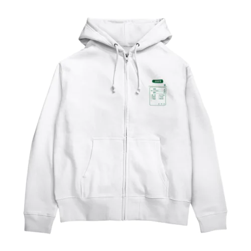 薬袋（頓服薬）シリーズ Zip Hoodie