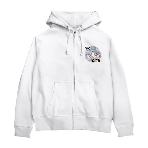 空飛ぶペンギン Zip Hoodie