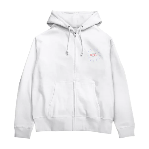 シンプルでやる気の出るグッズ Zip Hoodie