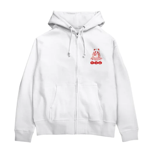 町中華のパンダおじさん Zip Hoodie