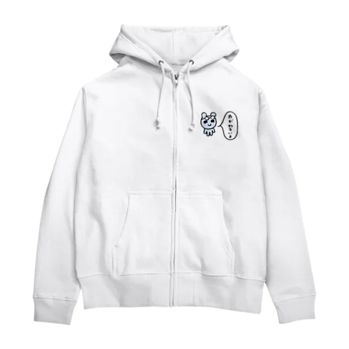 めがわるいよ Zip Hoodie