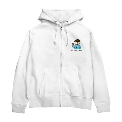 ベイクドモチョチョ(カラー) Zip Hoodie