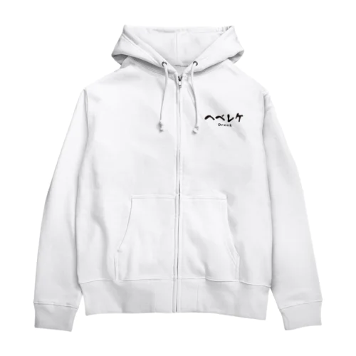 ヘベレケ Zip Hoodie