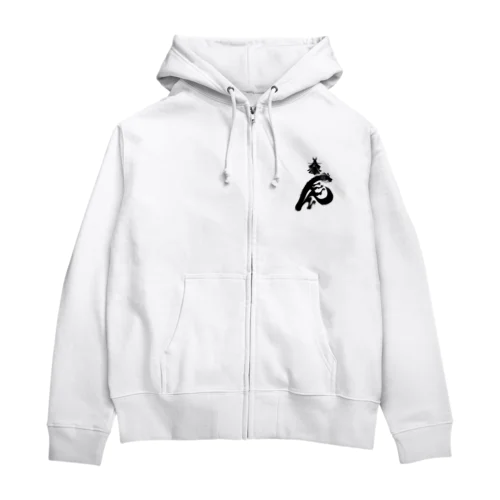 辰年辰姫ブラック Zip Hoodie