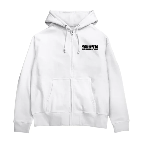 ウミアソビ マリンライフ 海遊び サーフ 釣り ブラック Zip Hoodie