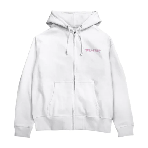 赤ちゃんでちゅ Zip Hoodie