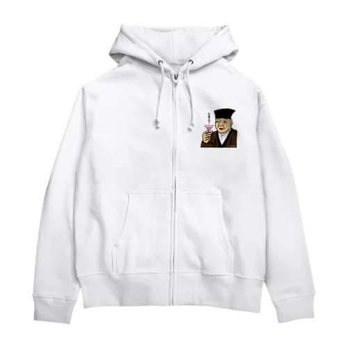 お茶じゃないんかい、利休 Zip Hoodie