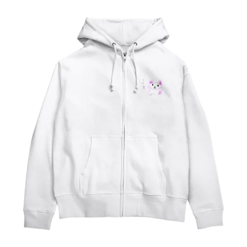 8さいが描いたうさぎ Zip Hoodie