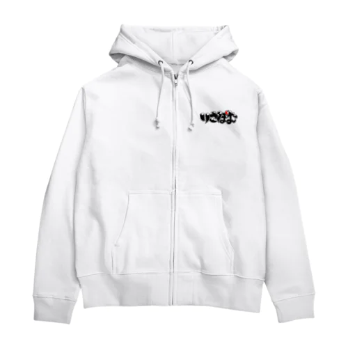 りさぽむロゴ　クロ×アカ Zip Hoodie