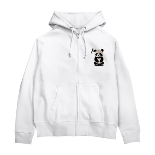 ドヤッと子パンダ Zip Hoodie