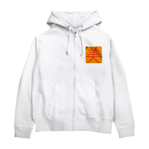 beauty Zip Hoodie