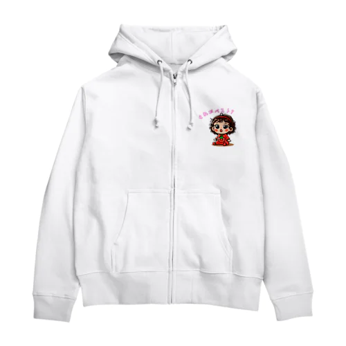 とまと幼女 Zip Hoodie