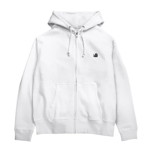 酒 Zip Hoodie