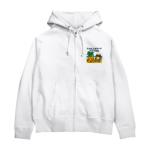 ゴロニャン夏休み！ヤシの木ビーチにゃんこ🌴 Zip Hoodie