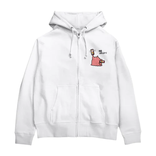 半額おすしまつり Zip Hoodie