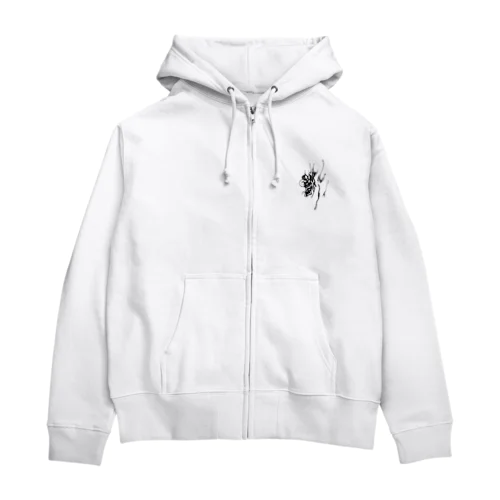 『さる沢』ロゴ Zip Hoodie