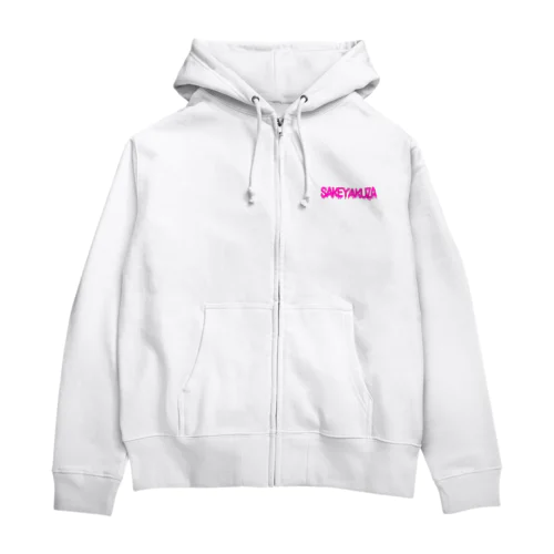 酒やくざ Zip Hoodie