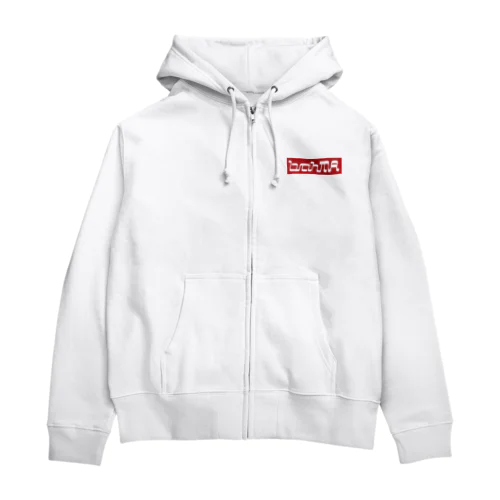 aka brahma Zip Hoodie