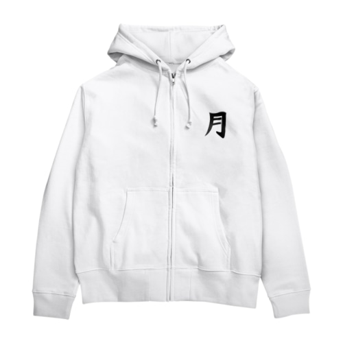 Tsuki Zip Hoodie