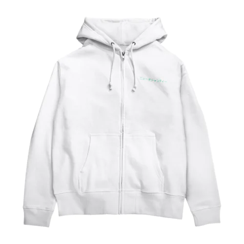 未来の不思議さん御用達アイテム Zip Hoodie