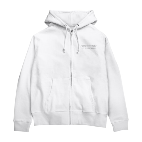 心の声が漏れました。 Zip Hoodie