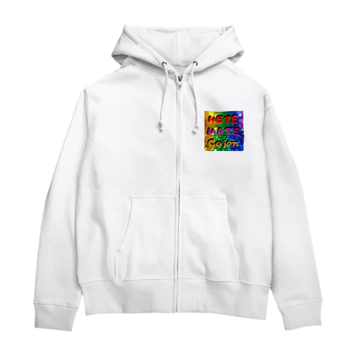 寝て待てカホン Zip Hoodie