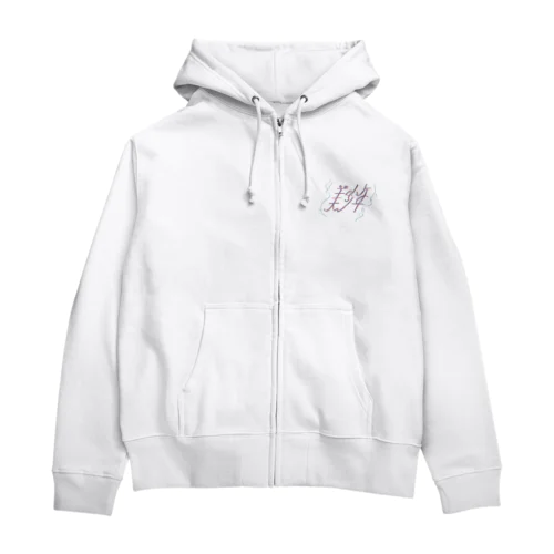 淡い美少年 Zip Hoodie