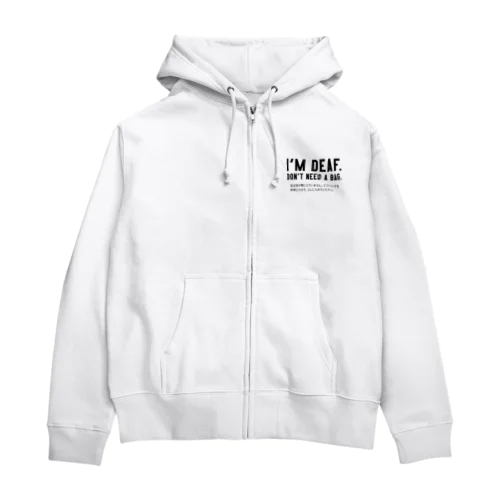 レジ袋いりません。 耳が聞こえない人向け/黒 Zip Hoodie