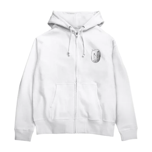 プレステ5 ください Zip Hoodie