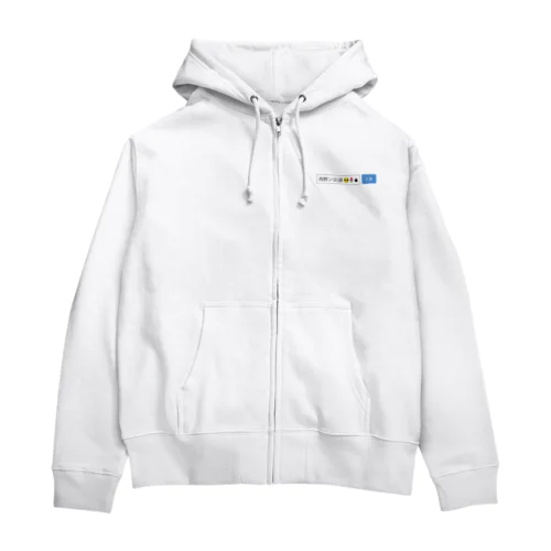 西野ン会議パーカー Zip Hoodie