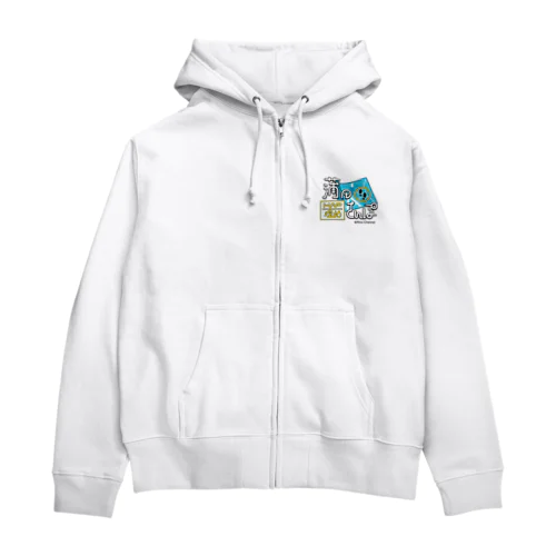 蒲田MAP埋めさんぽロゴ Zip Hoodie