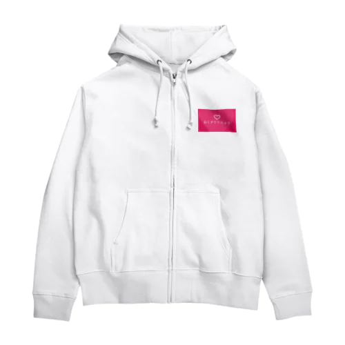 お薬手帳 Zip Hoodie