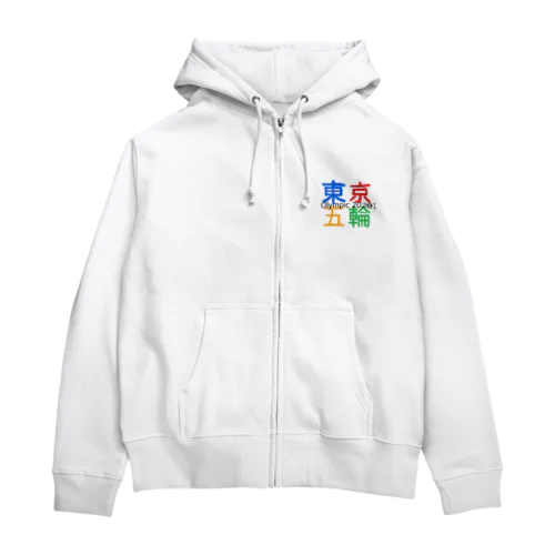 トキョー2020 Zip Hoodie