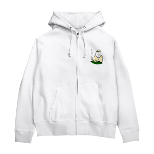 ドンクベットの鬼 Zip Hoodie