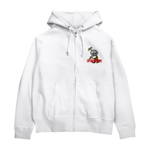 宇宙遊戯　ヌンチャクポーズ Zip Hoodie