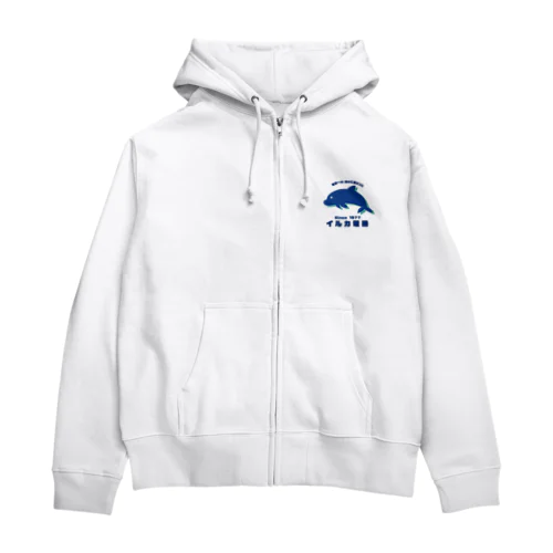 架空電機店 イルカ電機 Zip Hoodie