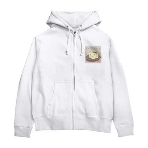 豆腐メンタル Zip Hoodie