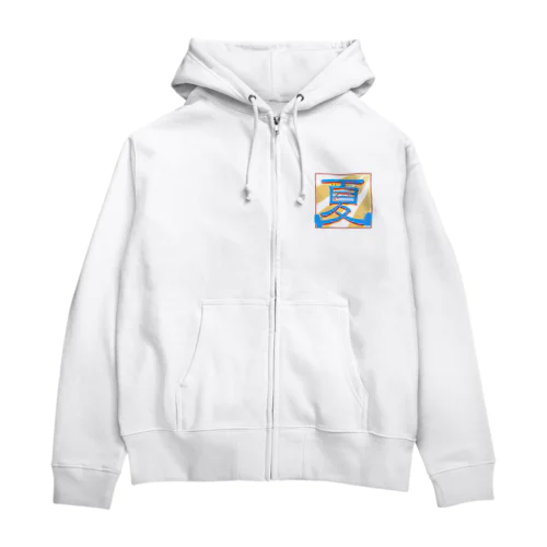 立夏 Zip Hoodie