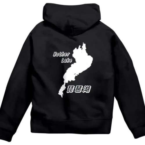 Mother Lake 琵琶湖 Zip Hoodie