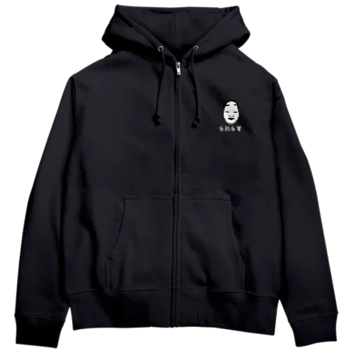 てれんてくだ Zip Hoodie